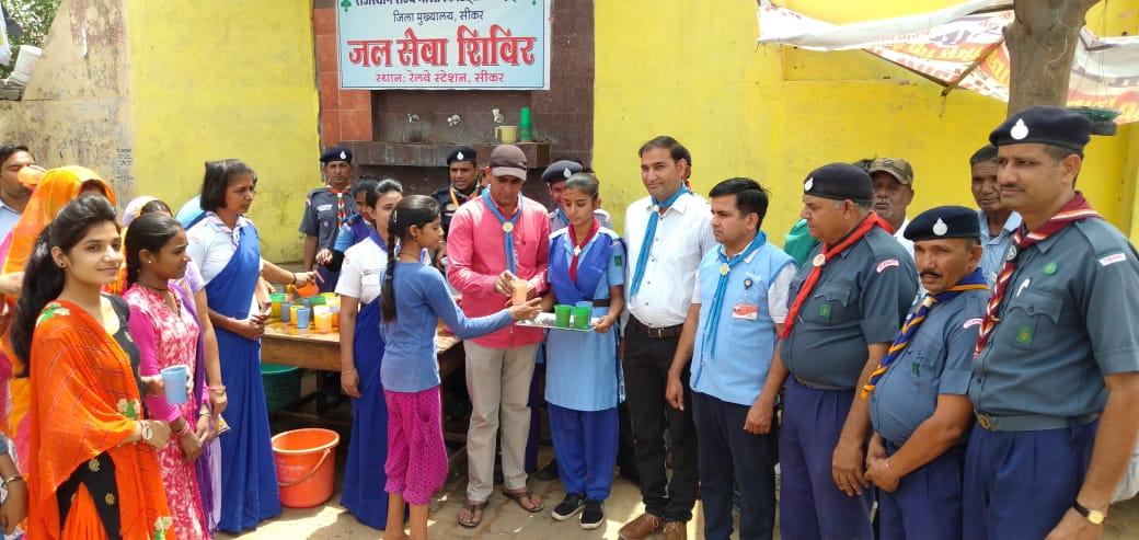 Summer water service