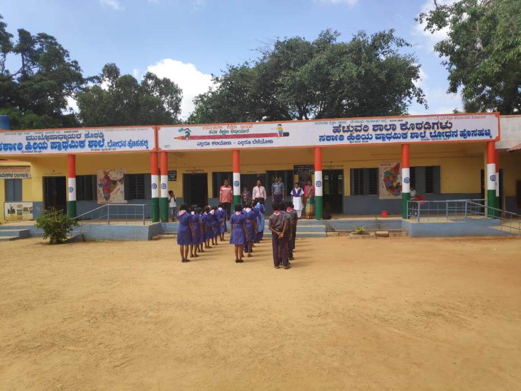 School Visit in Bodanahosahalli