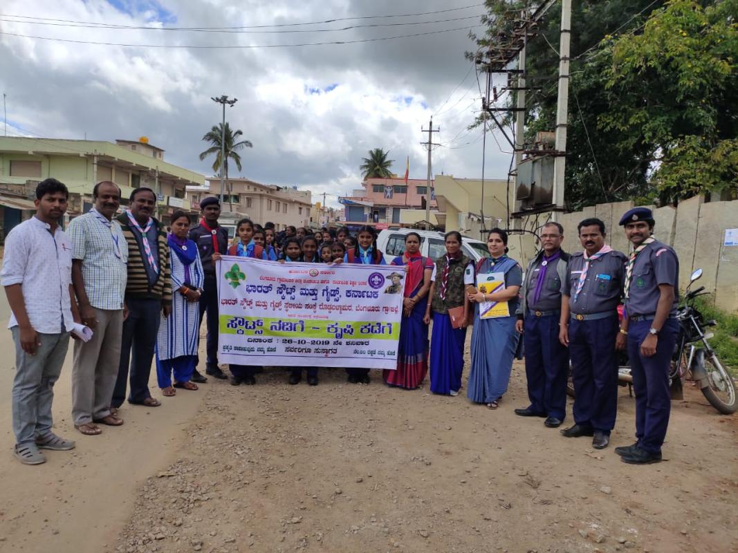 Scout Guide towards Agriculture (Phase 1)