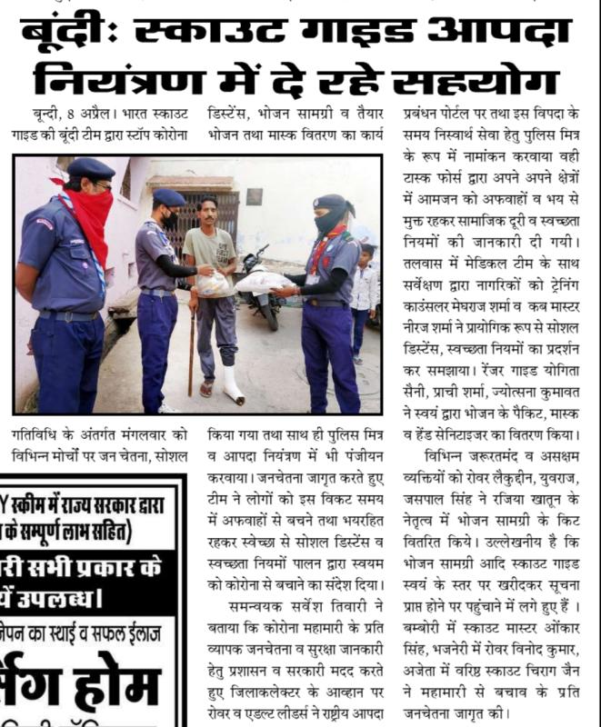 Food Is Life So Distribute