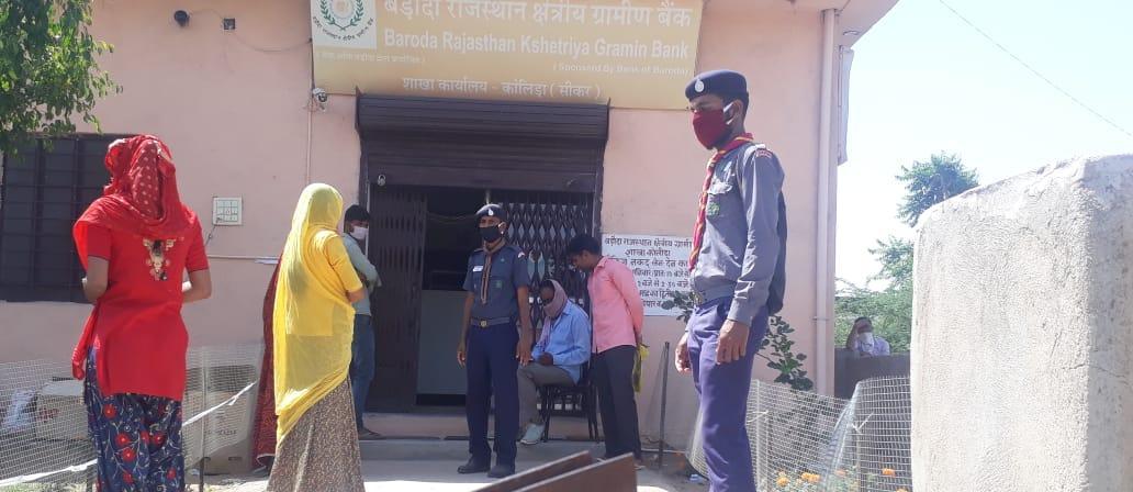 bank MA line banana huye