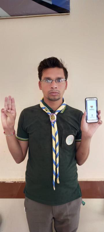 आरोग्य सेतु एप डाउनलोड