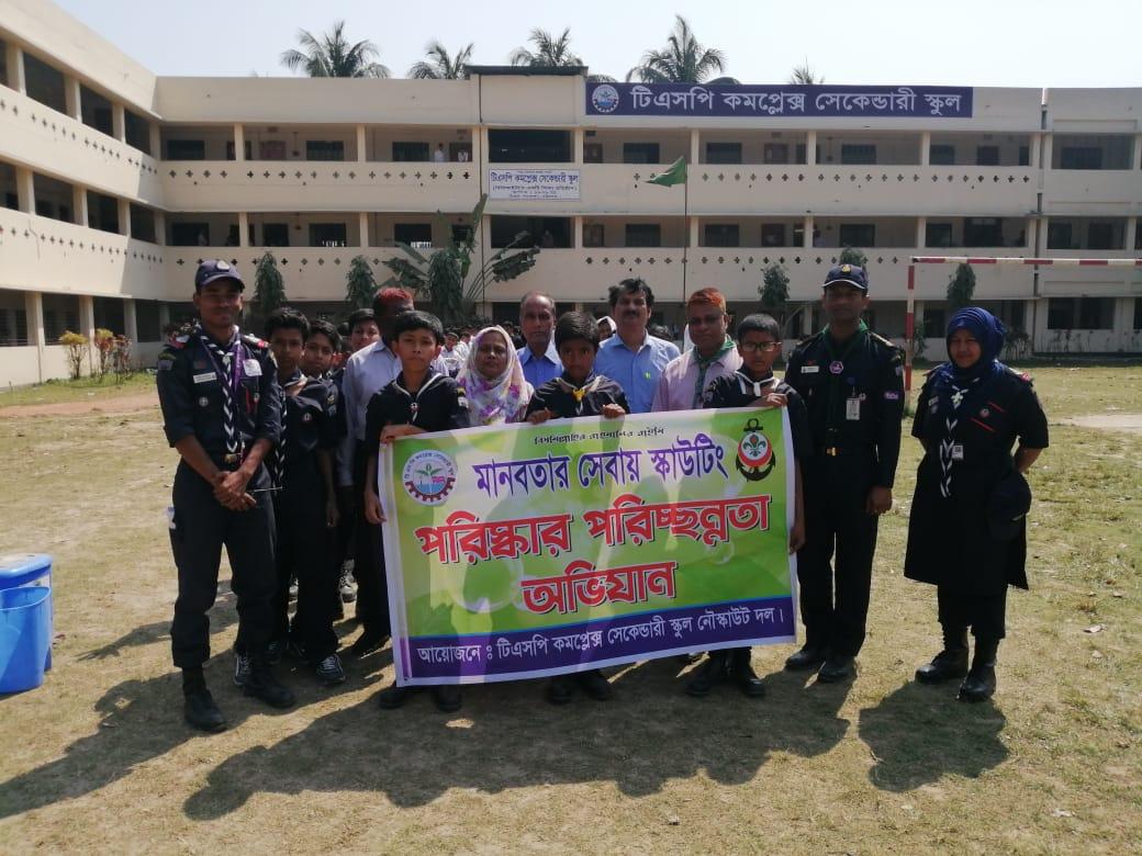Scouting For Humanity. Chattogram District Sea Scouts Arranged Social  Cleaning Programme 