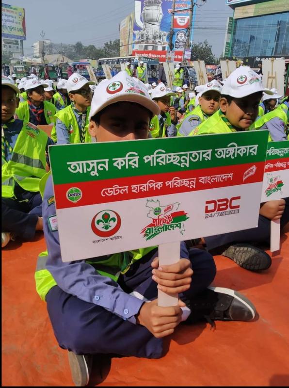 Clean Bangladesh Program -2020