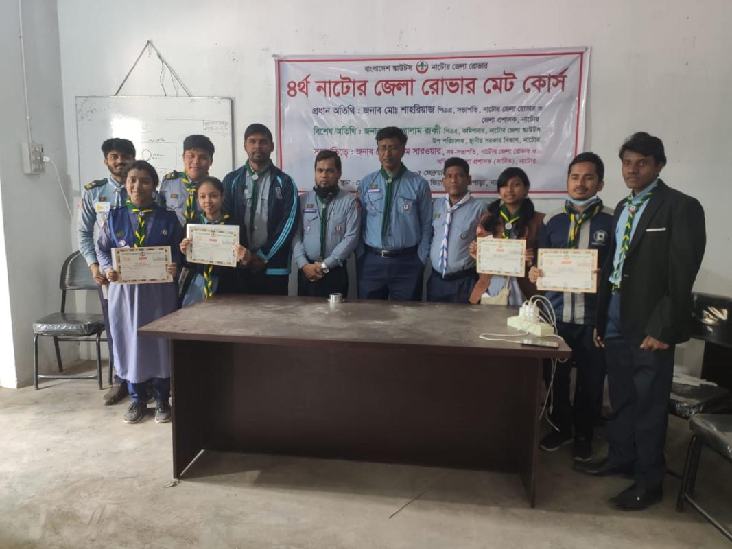 ৪র্থ নাটোর জেলা রোভার মেট কোর্স ৫ম দিন 