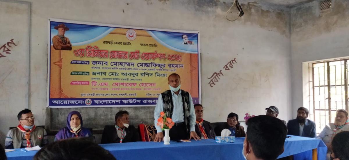 সিনিয়র রোভারমেট ওয়ার্কশপ ২০২১