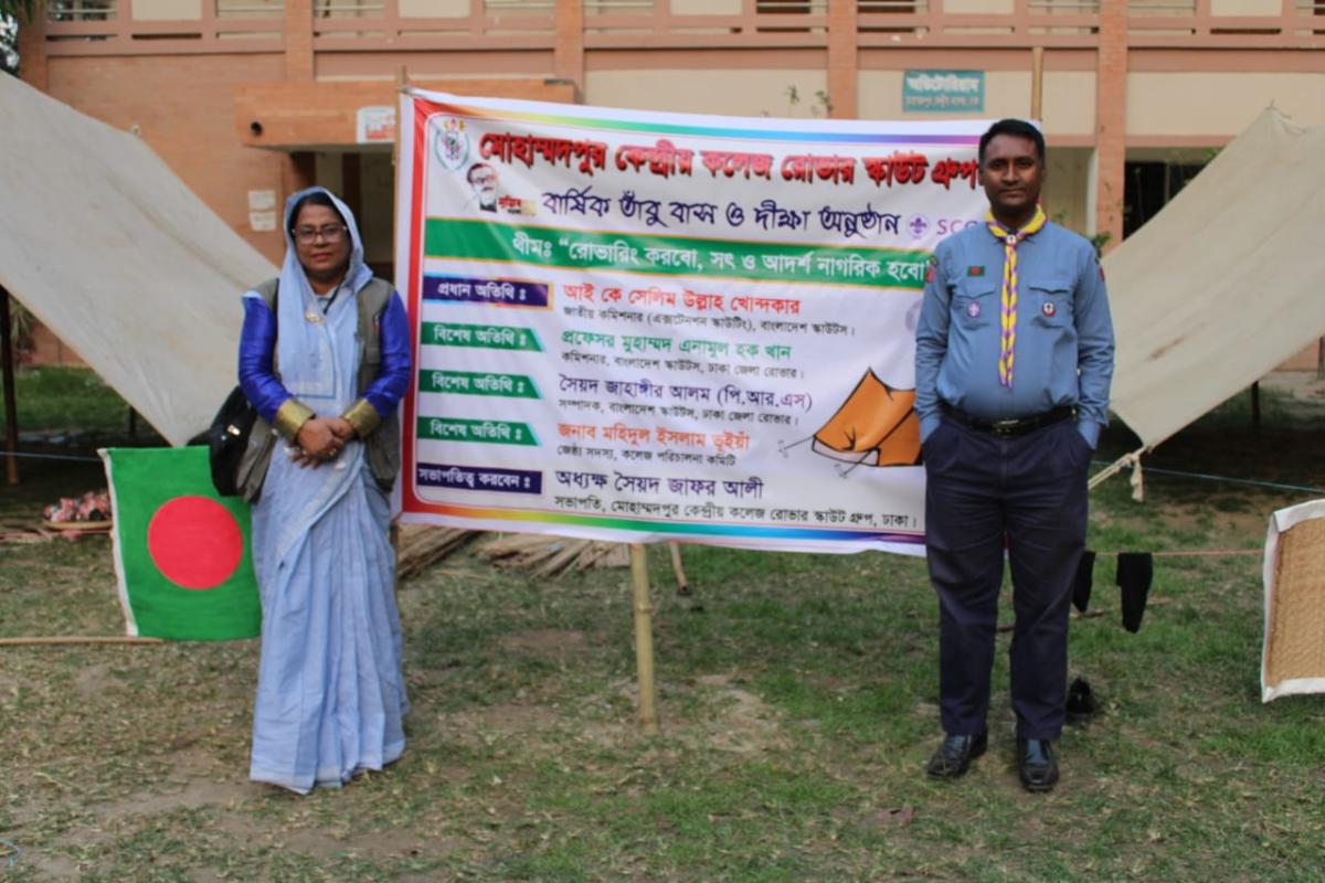 বার্ষিক তাঁবুবাস দীক্ষা অনুষ্ঠান ২০২১
