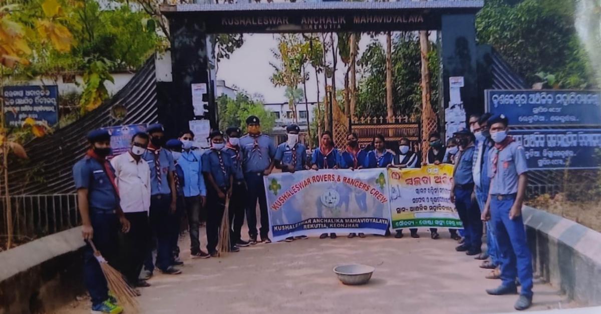 Swacha Bharat Abhiyan