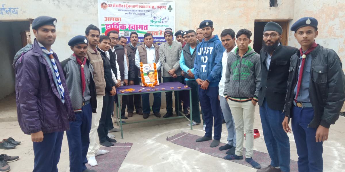  शहीद हेमू कलानी को श्रद्धांजलि अर्पित की।