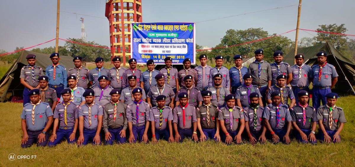 Basic Training Course