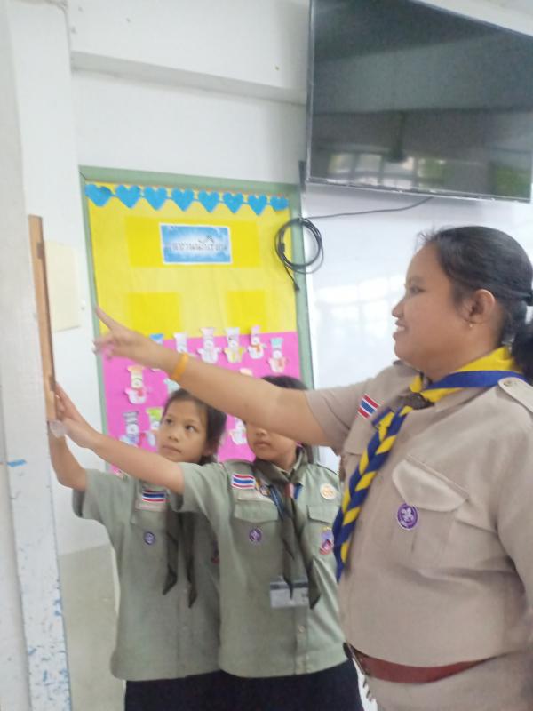 ให้ความรู้การปิดเปิดไฟ