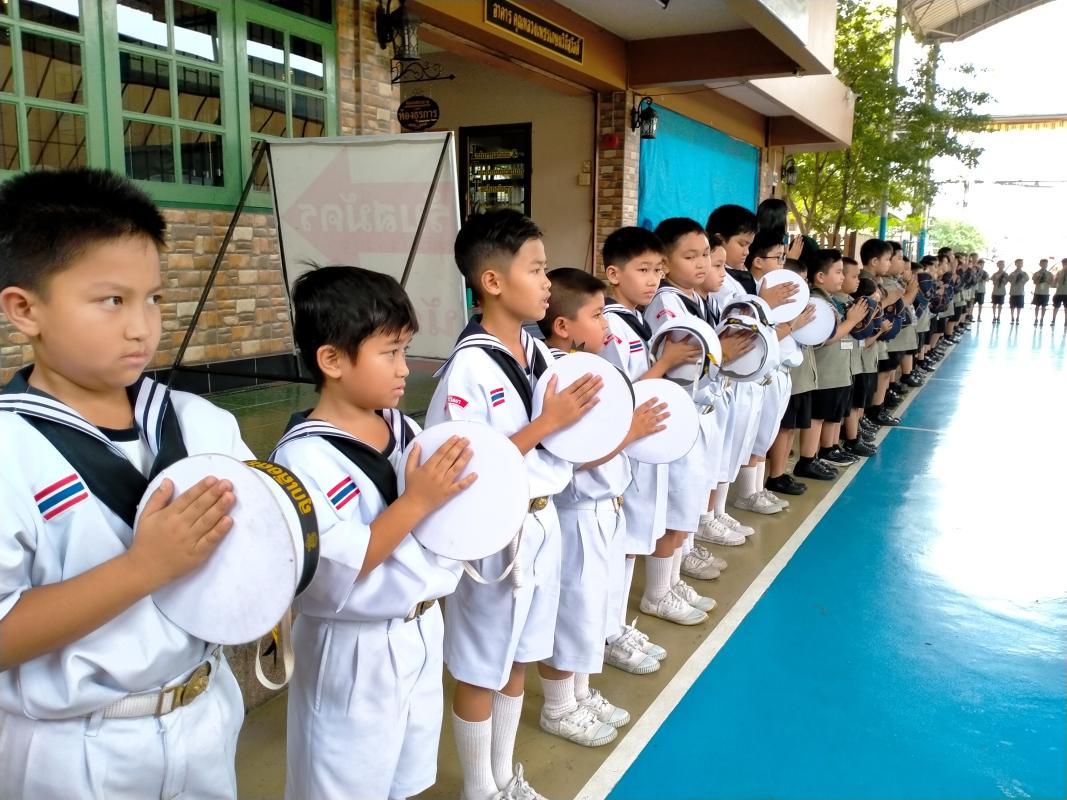 ปิดกอง