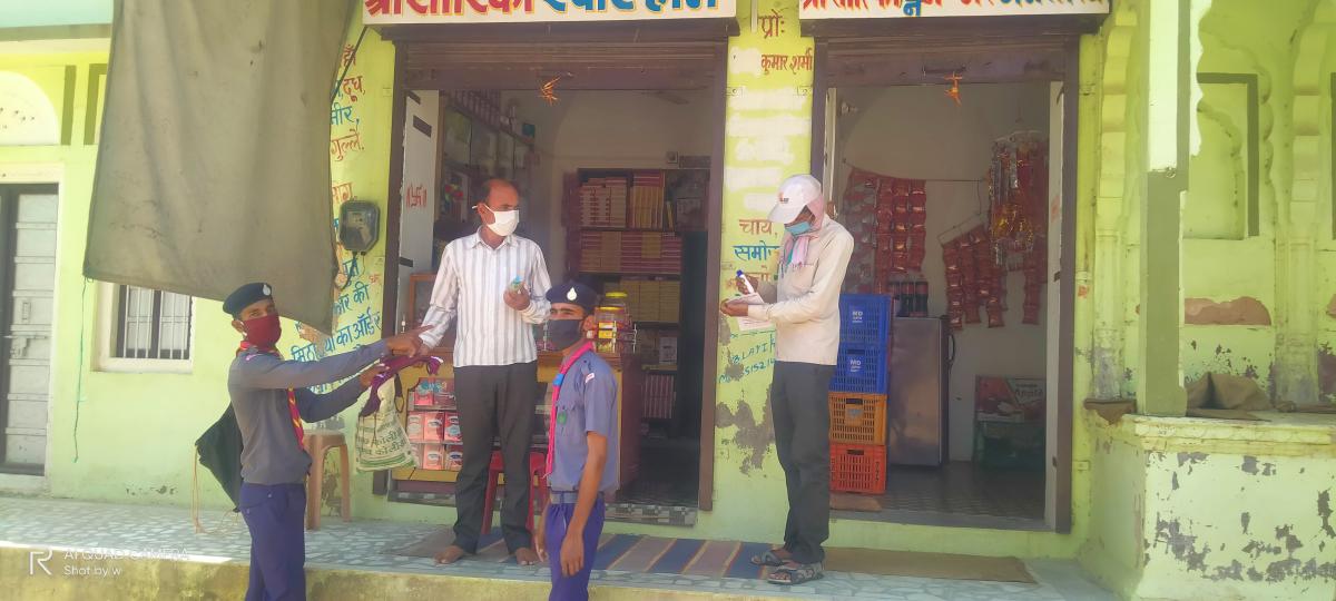 scout ki or se mask vitrit