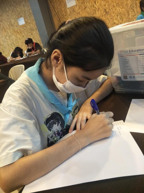 เขียนโครงการ