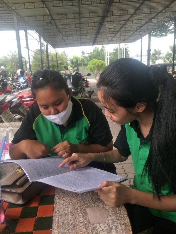 สอนการบ้านเพื่อน