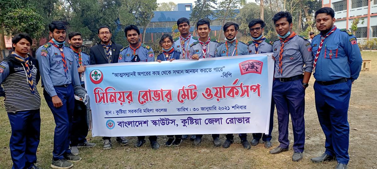 সিনিয়র রোভার মেট ওয়ার্কশপ