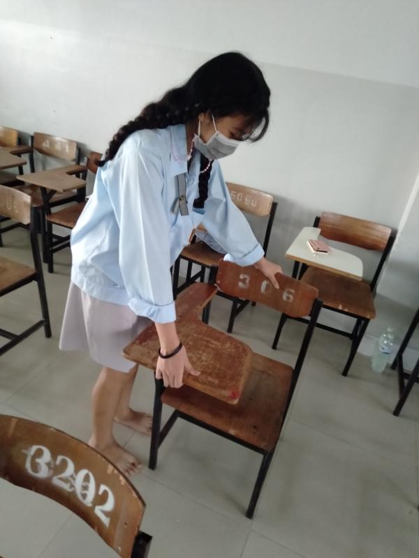 ทำความสะอาด