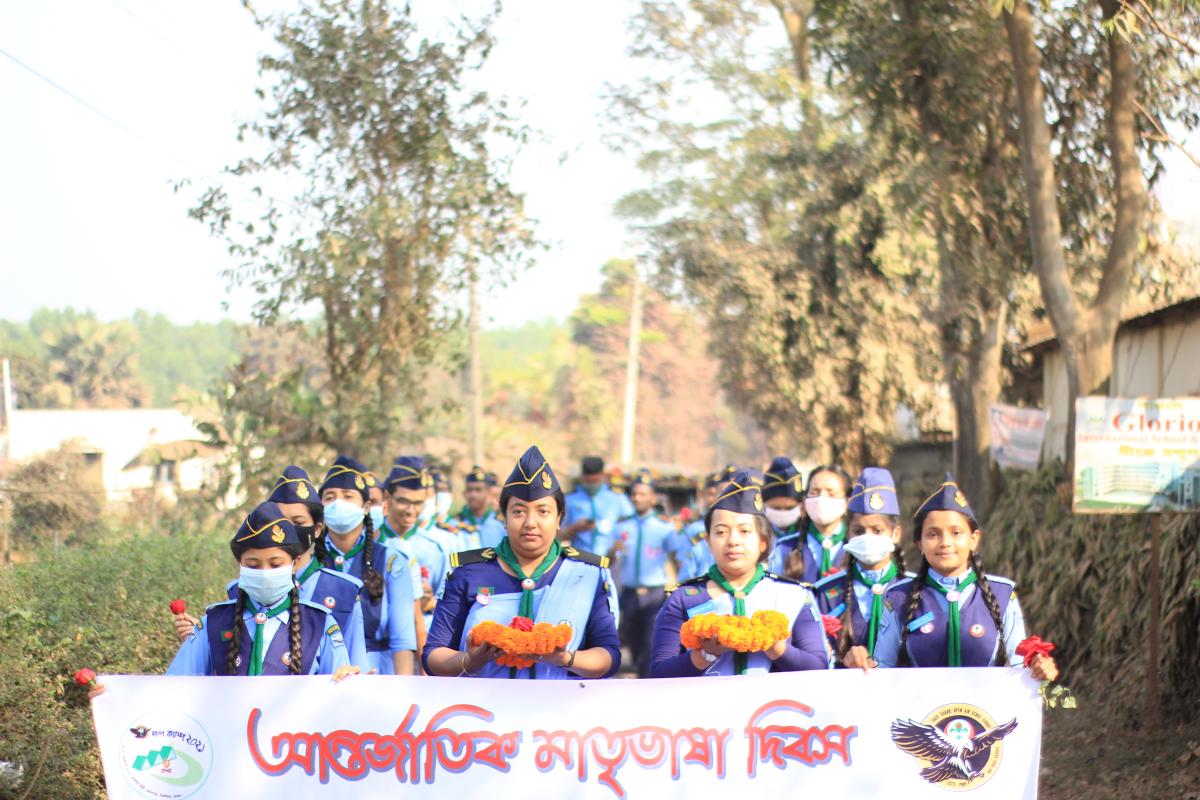 আন্তর্জাতিক মাতৃভাষা দিবস উদযাপন 