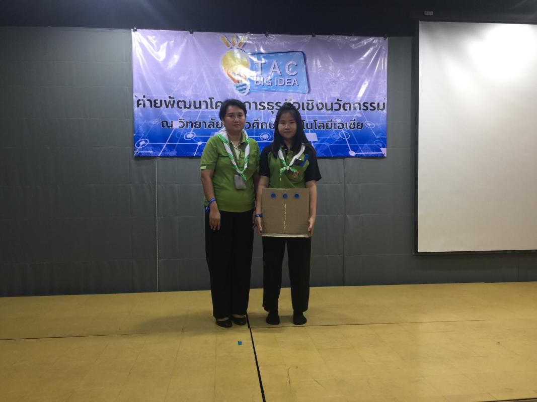 ส่งเสริมการเรียนรู้