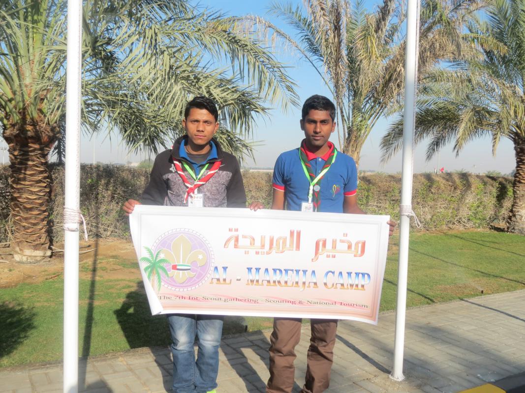 7th international scout gathering 