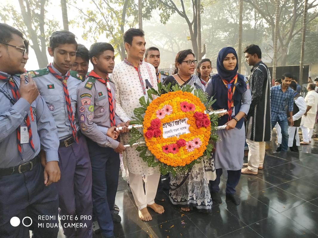 শহীদ দিবস পালন