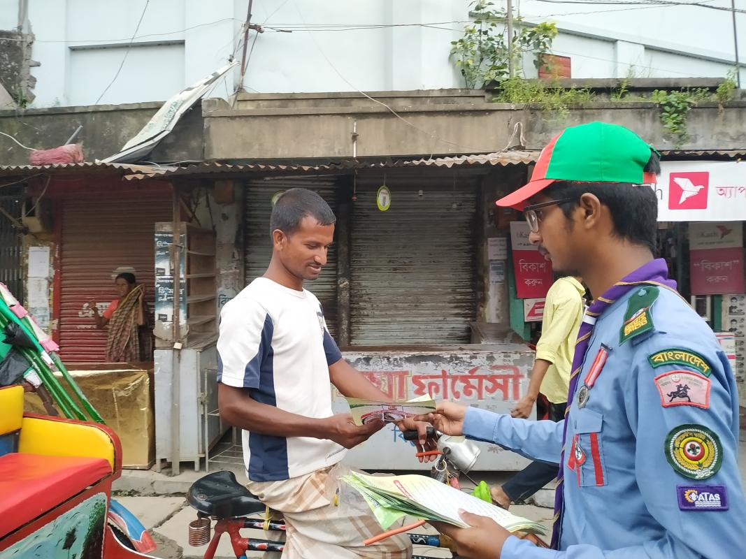 ডেঙ্গু প্রতিরোধে সচেতনতা ক্যাম্পেইন-২০১৯