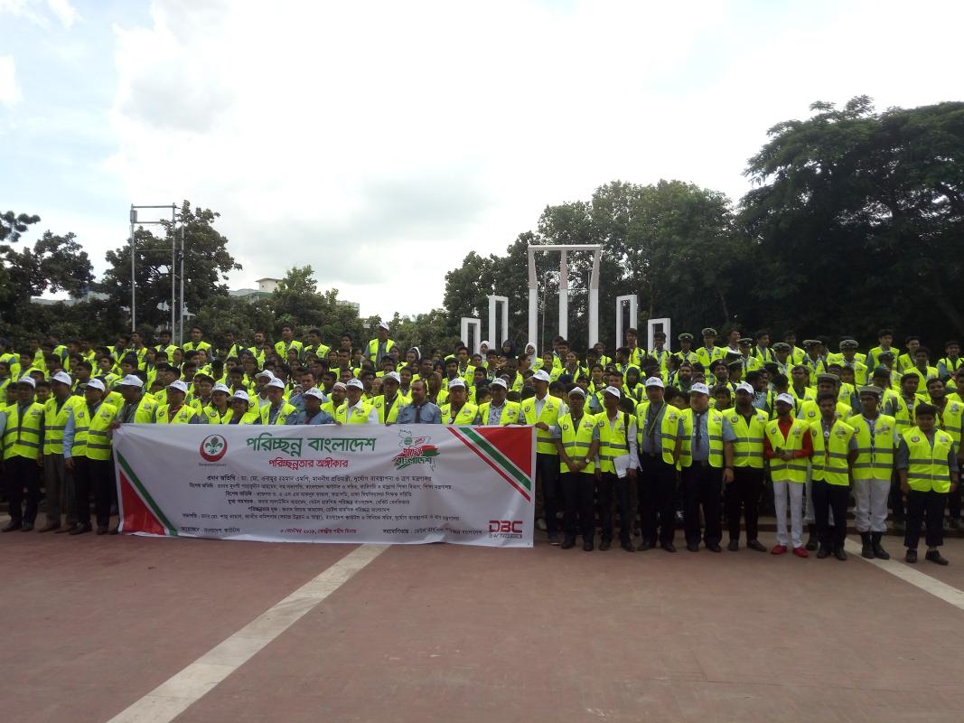 পরিচ্ছন্ন বাংলাদেশ, পরিচ্ছন্নতায় অঙ্গীকার