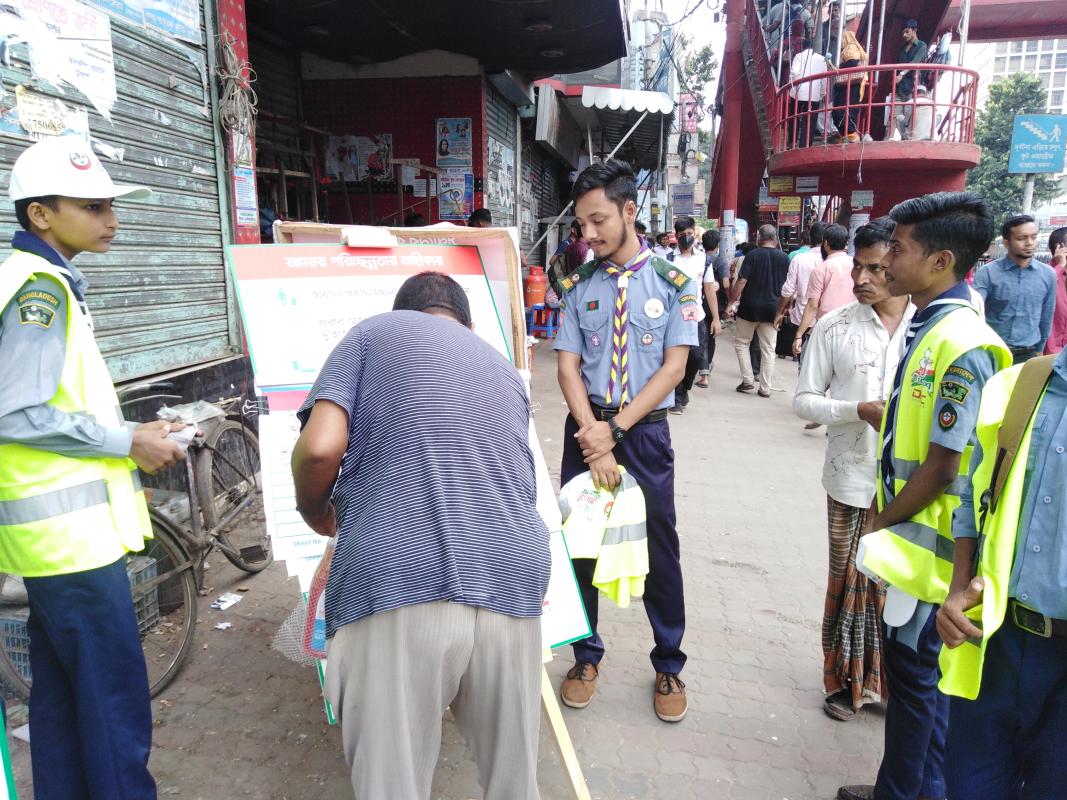 'সন্তানের কাছে আমার পরিচ্ছন্নতার অঙ্গীকার' নামক সচেতনতা