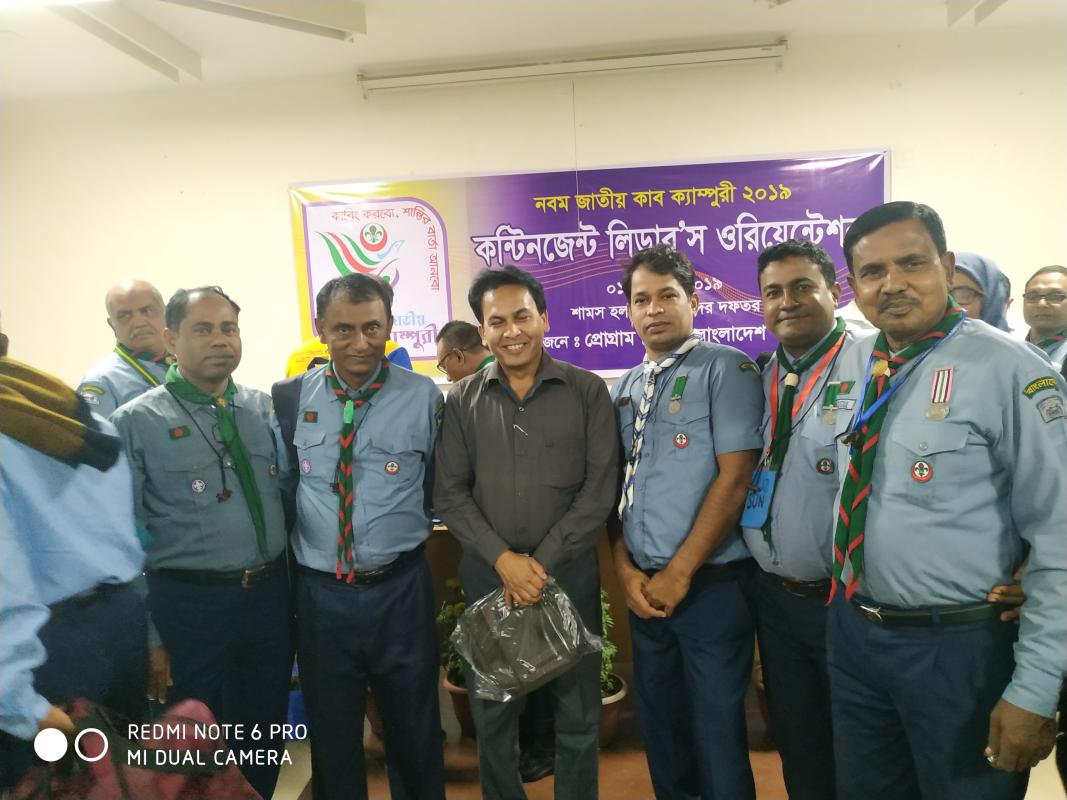 9th national Cub Camporee Orientation