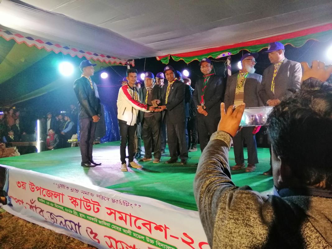 ৩য় উপজেলা স্কাউটস সমাবেশ ২০১৯ বাংলাদেশ স্কাউটস, জাজিরা উপজেলা। স্বেচ্ছাসেবক পুরষ্কার গ্রহণ । 