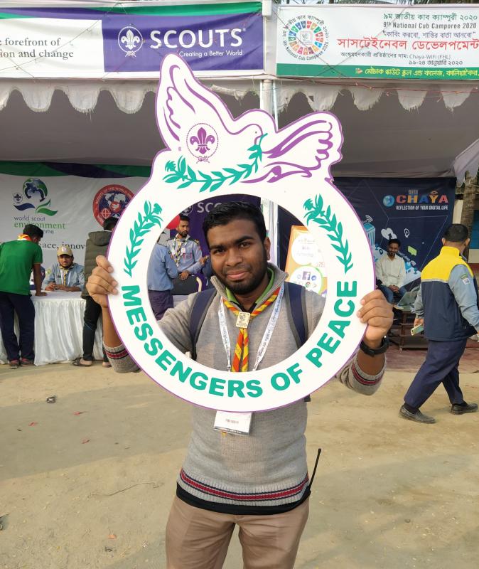 ৯ম জাতীয় কাব ক্যাম্পুরী ২০২০