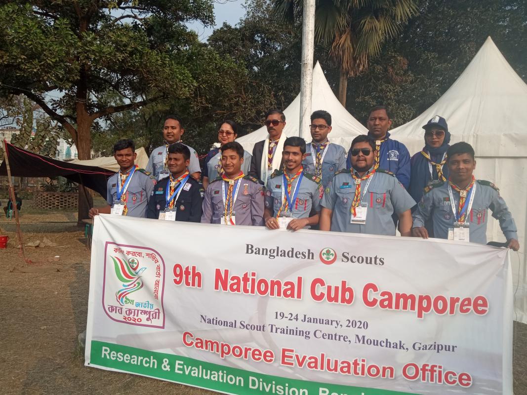 ৯ম জাতীয় কাব ক্যাম্পুরী