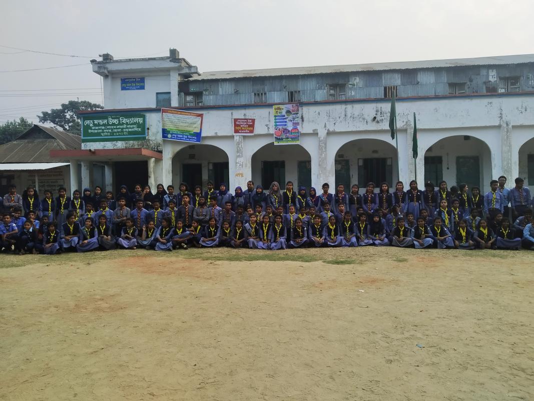 স্কাটার রফিকুল ইসলাম ওপেন স্কাউট গ্রুপ