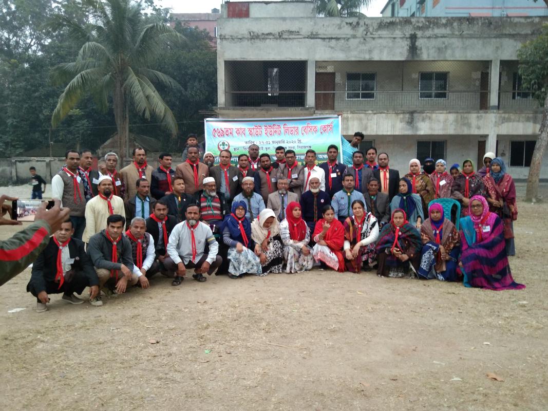 ব্যাসিক কোর্স