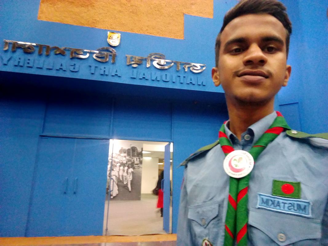 জাতীয় শিল্পকলা একাডেমি। 