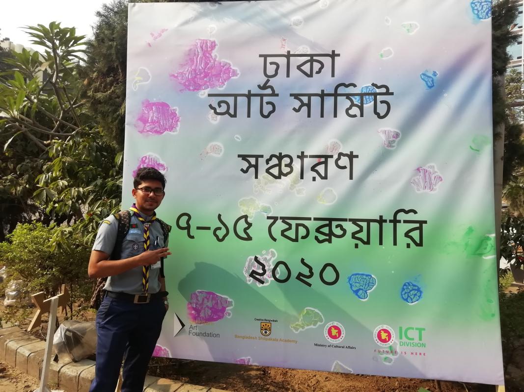 ঢাকা আর্ট সামিট ২০২০