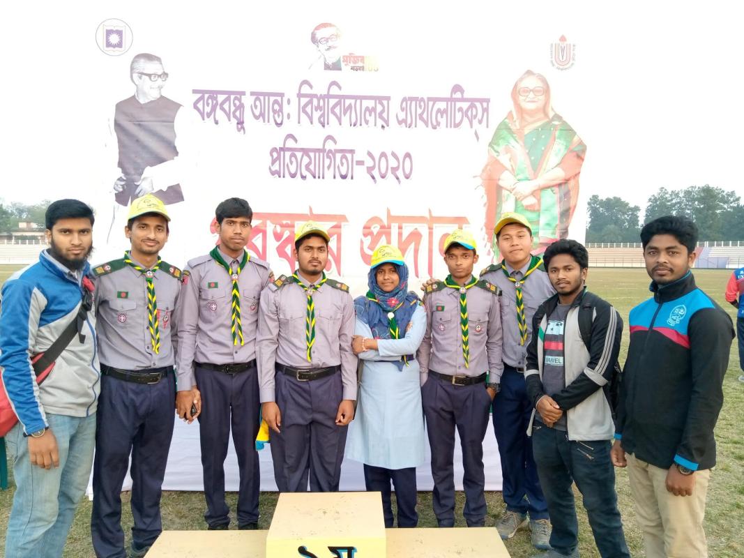 আন্তঃবিশ্ববিদ্যালয় বঙ্গবন্ধু এ্যাথলেটিক্স প্রতিযোগিতা -২০২০