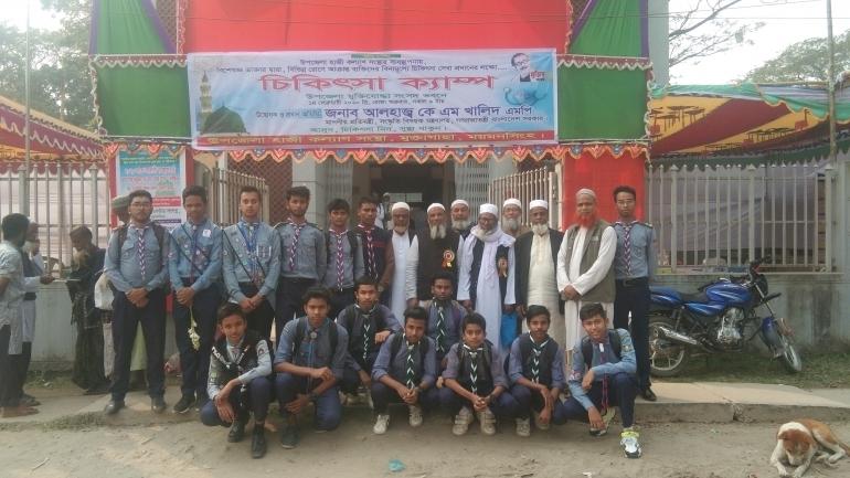 চিকিৎসা ক্যাম্প

