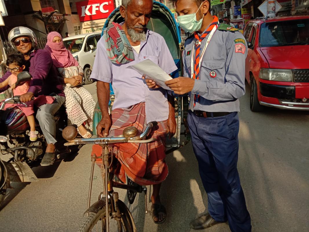 করোনাভাইরাস প্রতিরোধে সতর্কতা