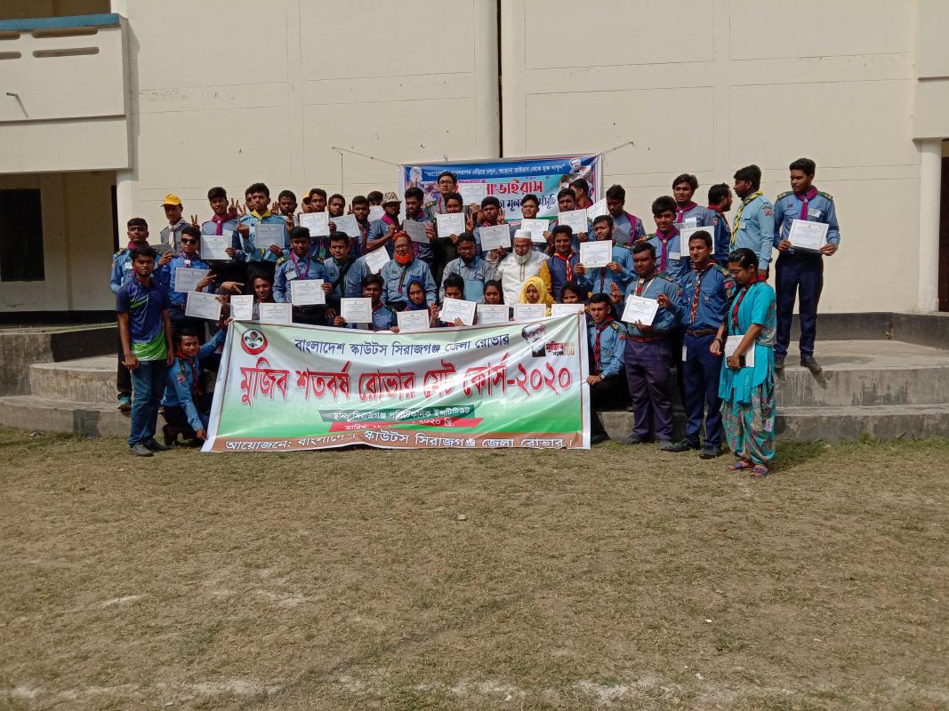 মুজিব শতবর্ষ রোভার মেট কোর্স ২০২০