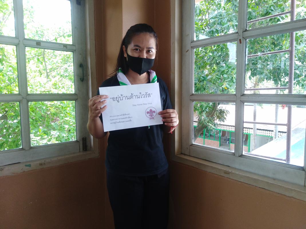 work from home(หยุดเชื้อเพื่อชาติ)