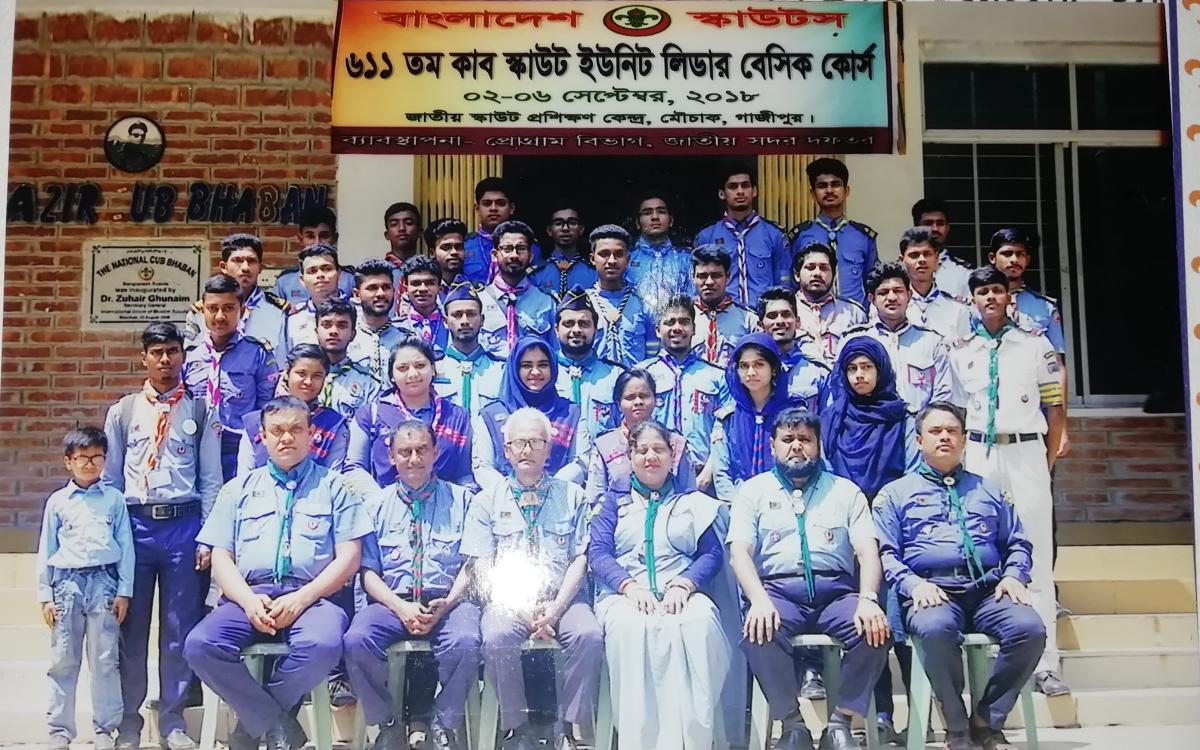 ৬১১কাব স্কাউট ইউনিট লিডার বেসিক কোর্স (সবুজ ষষ্ঠক) ২০১৮