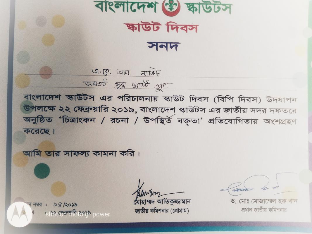 Participant to Bangladesh Scouts Headquarter Program