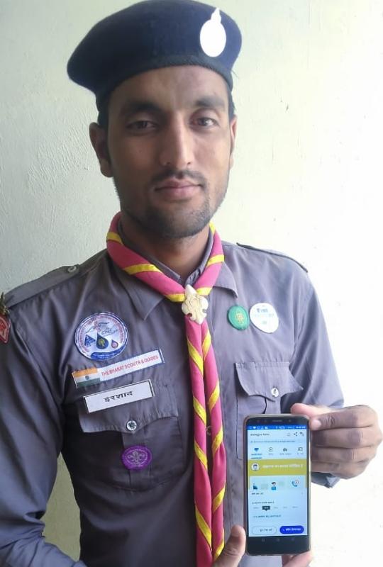 Aarogay Setu App Registration 