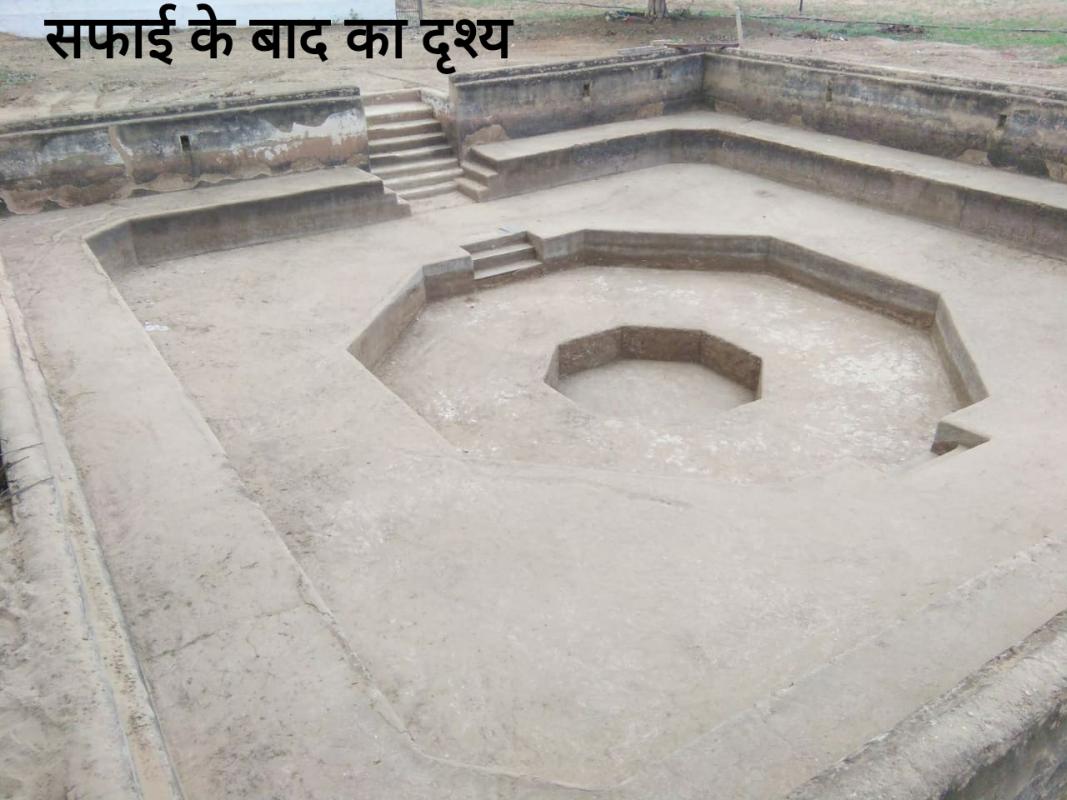 पकौड़ा जोहड़ की सफाई का कार्य