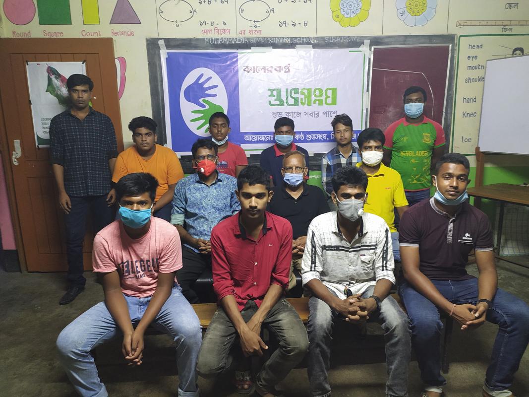 নির্বাহী কমিটির মিটিং