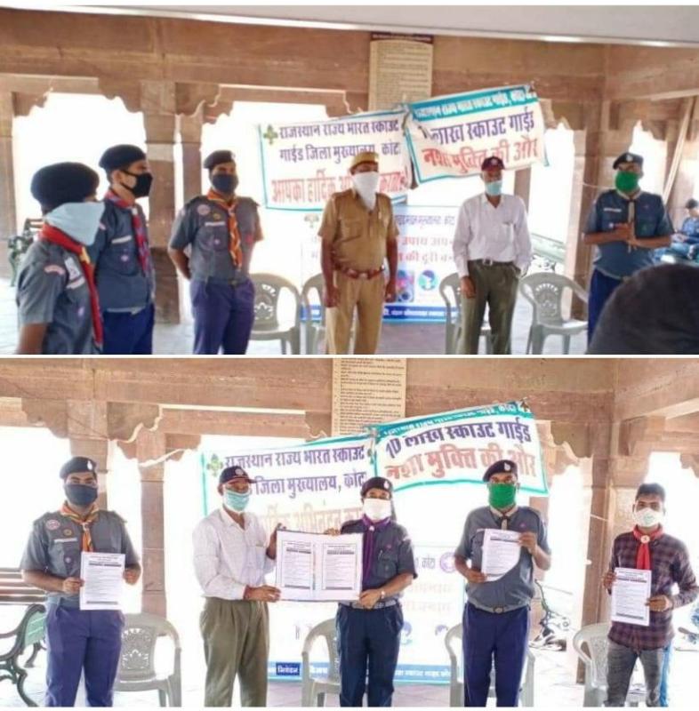 विश्व ड्रग निषेध दिवस कार्यक्रम