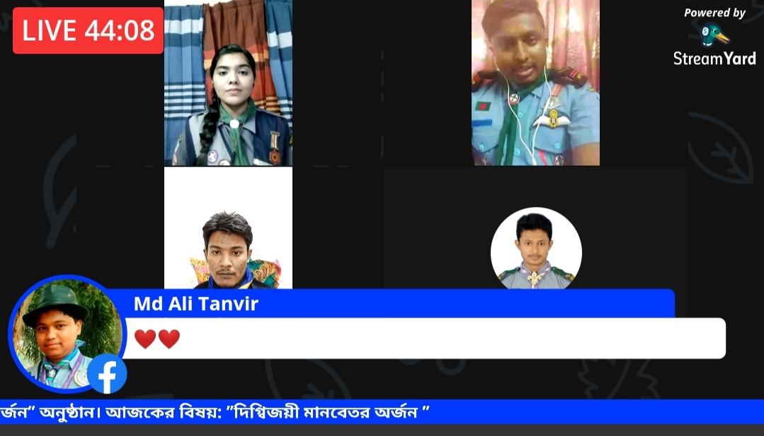 লাইভ টকশো ( স্কাউটিং অবিজ্ঞতা ও অ্যাওয়ার অর্জন)