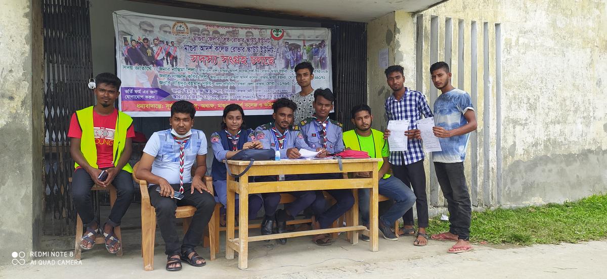 মাগুরা আদর্শ কলেজ এ রোভার স্কাউট উনিটে সদস্য সংগ্রহ চলছে