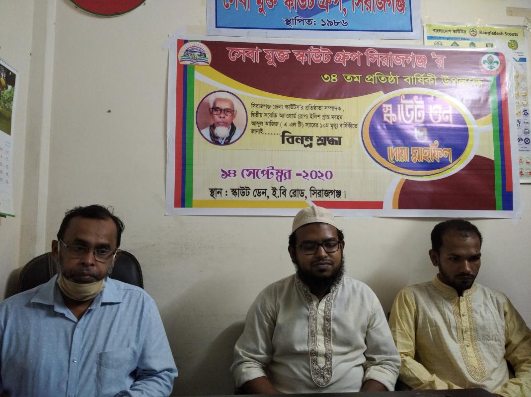 জনাব মরহুম আব্দুল আজিজ মিয়া (এ.এল.টি)  স্যারের আজ মৃত্যুবার্ষিকী। 